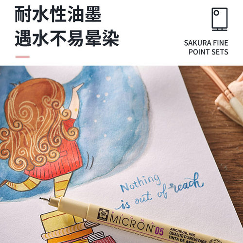 日本SAKURA樱花牌针管笔套装黑色水性0.8用专漫画勾线手绘0.1mm美术绘图0.5旗官方舰店全套003联新办公 - 图1
