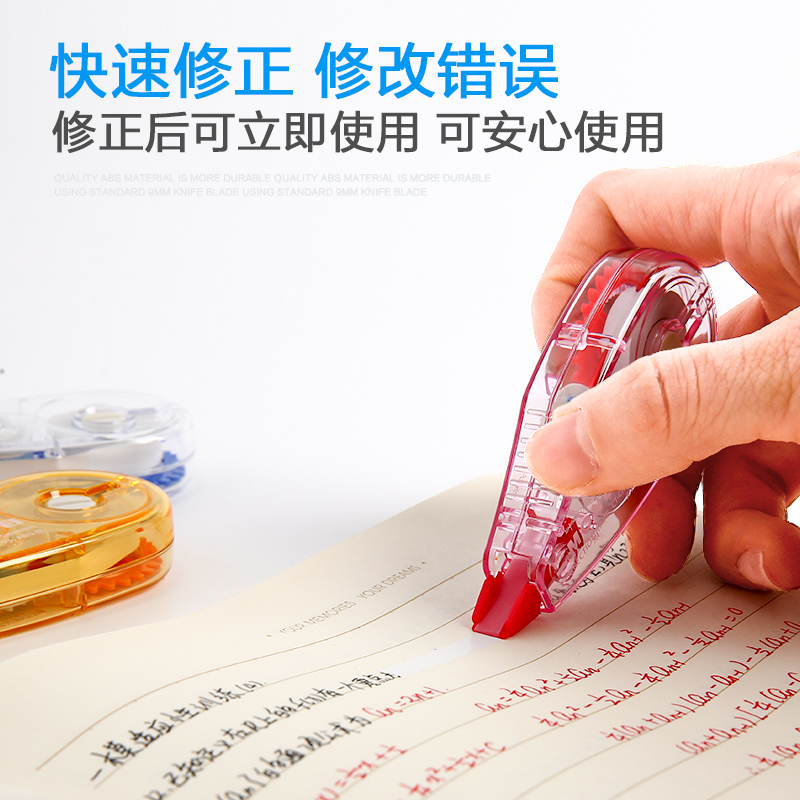 日本TOMBOW蜻蜓MONO修正带透明男女创意修改带学生用修真涂改不易断带 CT-CF6/5 - 图1