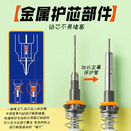 送铅芯日本ZEBRA斑马自动铅笔0.5小学生不易断芯0.3限定绘图0.7绘画活动MA85联名款专旗用舰店官网delguard - 图1