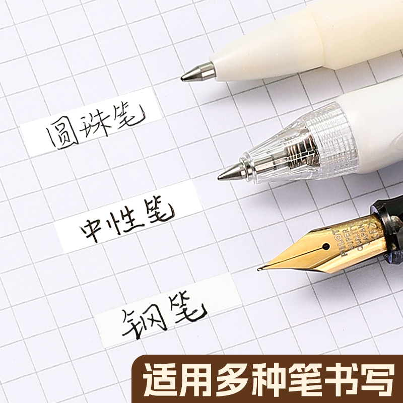 oval欧文修正带替芯改正带替换芯学生用涂改带可换芯透明简约文具可爱改错带修改正带盒装大容量办公用品专 - 图1