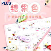 Japanese Pullese PLUS Embellished With Limited section 24 Patterns Colorful Mini Cute Teenage Girl Fresh hand ledger DIY lace Decorative Bandwidth of Candy Color Stationery