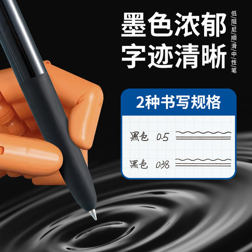 日本uni三菱铅笔umn155中性笔考试考研用黑红笔0.38/0.5mm低阻尼signo笔黑色可换芯85N笔芯uniball蓝笔um155-图2