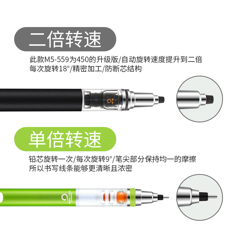 日本UNI三菱KURU TOGA自动旋转活动铅笔M5-450笔芯0.3/0.5mm考试小学生写不易断芯限定文具用品铅芯 - 图0