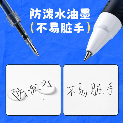 日本UNI三菱铅笔按动中油笔SXN-150学生黑色蓝色办公顺滑圆珠笔0.5mm/0.7mm - 图0