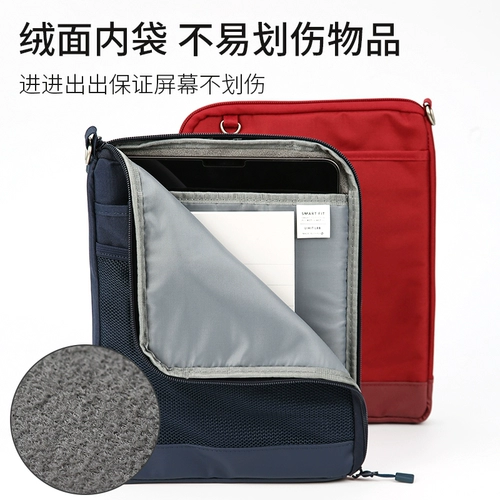 Мужская японская универсальная система хранения для документов, вместительная и большая сумка через плечо с молнией для школьников, планшетный ноутбук, сумка-органайзер, бизнес-версия