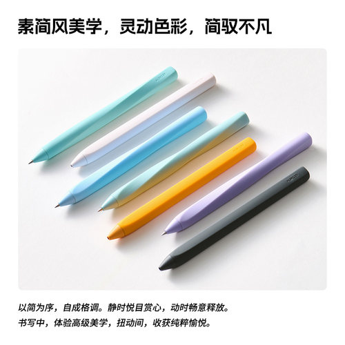 KACO TWIST扭扭笔高颜值解压扭出芯硅胶材质学生学习刷题考试0.5mm黑色大容量书写黑笔速干顺滑手写笔中性笔 - 图0