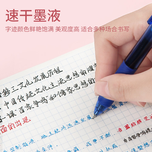 日本Pentel派通energel笔速干中性笔BLN-105学生用彩色按动黑笔考试针管签字水笔0.5 - 图2