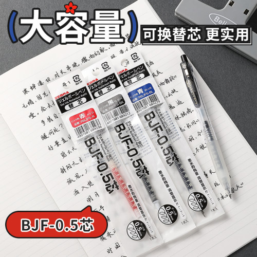 日本ZEBRA斑马中性笔JJM88努力自勉款花朵sarasa study黑色水笔速干按动黑笔BJF笔芯学生用学霸樱花限定0.5mm-图3