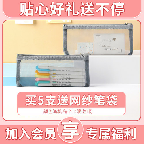 日本ZEBRA斑马荧光笔WKT7新色双头记号笔mildliner手账笔限定标记笔学生用荧光色笔旗官方舰店 - 图0