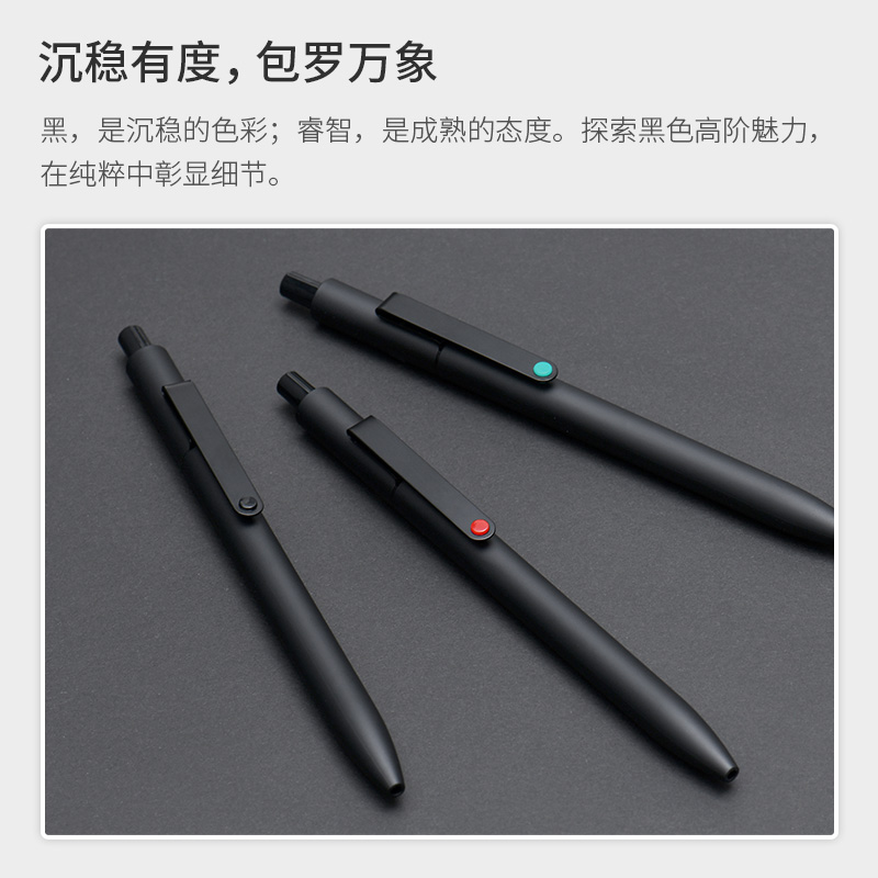 KACO中性笔MIDOT点途中性笔黑色套装0.5mm按动式黑笔子弹头初中高中学生刷题笔沉稳简约商务办公签字笔-图0
