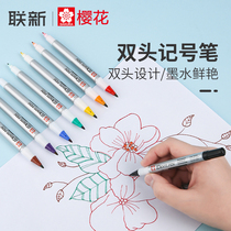 Japan Sakura cherry blossom card small double head hook pen student sketching hand-painted drawing fine art raw oil color sketching pen speed dry water resistant not easy to fall out of color and thickness two notes pen