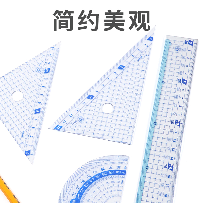 日本Raymay藤井尺子套装藤井文具直尺15cm三角尺量角器学生文具一套透明绘图考试圆规可夹笔APJ680