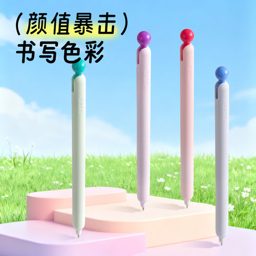 KACO灵悦中性笔popup侧按式0.5mm黑笔双珠ST尖创意解压签字笔大容量好物文具学生书写考试刷题笔办公签字 - 图1