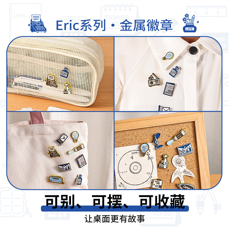 KOKUYO Campus metal badge eric co-branded