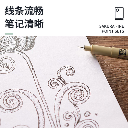 日本SAKURA樱花牌针管笔套装黑色水性0.8用专漫画勾线手绘0.1mm美术绘图0.5旗官方舰店全套003联新办公 - 图3