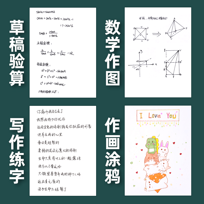 日本Kokuyo国誉草稿本小学生用b5空白草稿纸横线初中生高中拍纸本考研a4草纸本笔记本演算纸不掉页记事本