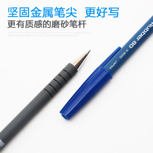 日本zebra斑马多色圆珠笔0.7mm学生原子笔顺滑油笔办公文具R-8000 - 图2
