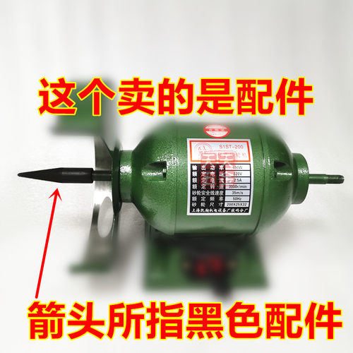 砂轮机/抛光机/台式砂轮机/轻型砂轮机/钻夹头砂轮机 - 图2