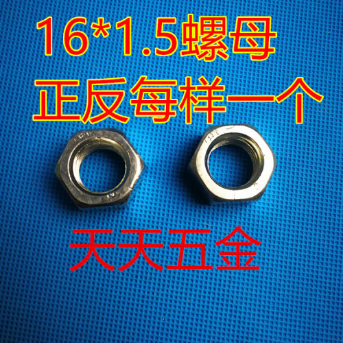 台式砂轮机配件砂轮机轴套 砂轮机夹板13mm16mm18MM砂轮机开关 - 图2
