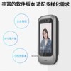 Yufan Enterprise WeChat Face Recognition Access Control