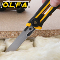 Japan Original Clothing Import Love of Lihua OLFA Wave Beauty Knife Sheet LBWV3K Sharp Wall Cloth Durable Cut Sponge Blade Industrial Special Blade Heavy Special Purpose 18mm Large blade