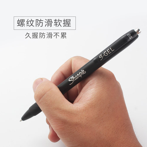 美国三福笔新款sharpie2127433文具凝胶黑水笔笔芯0.5按动中性笔考试专用笔学生用处方签字笔红笔直液式笔-图3