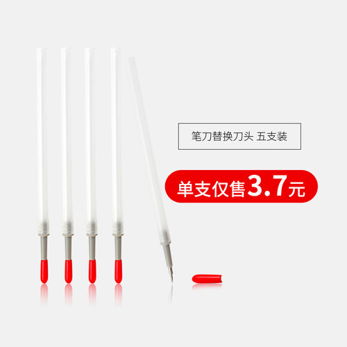 笔式手工刻刀贴画裁纸刀模型高达复古小刀头笔刀手账两用梨花木古风黄铜中性笔少女小清新手账专用笔刀拆快递 - 图0