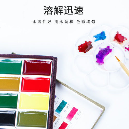 吉祥颜彩24色国画颜料中国画工笔画材料初学者12色18色24色36色48色60色套装专业高级珠光岩彩美术生专用水粉 - 图1