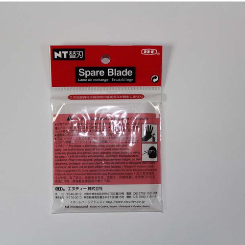 日本进口NT CUTTER大号圆刀片BR-45P滚刀片 45mm直径 1片装 - 图3