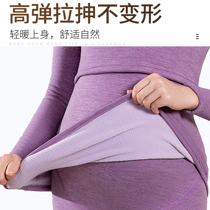 孕伊尚孕妇秋衣秋裤套装冬季保暖内衣加绒加厚月子服哺乳上衣冬季 - 图3