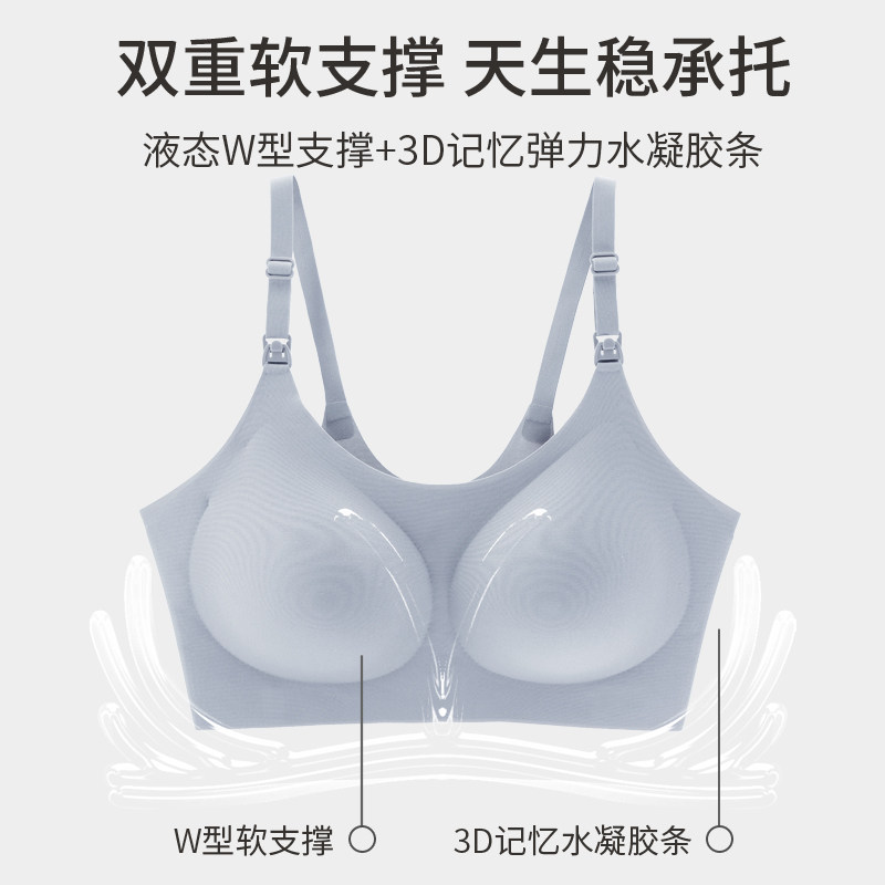 孕伊尚孕妇防下垂聚拢喂奶薄款背心 孕伊尚哺乳文胸