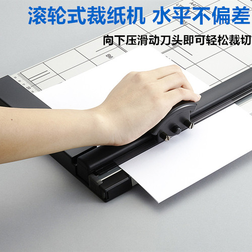日本CARL咖路多功能滚轮裁纸机DC-200N 安全滚轮式裁切无毛边10张 - 图1