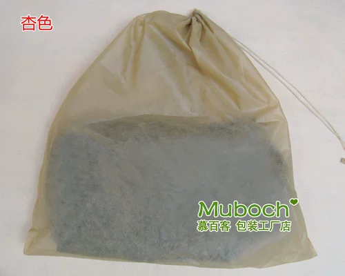 Беседобыточные мешки для хранения мешков, пакеты, мешки, разнообразные мешки, пакет для пыли, магазины пятно