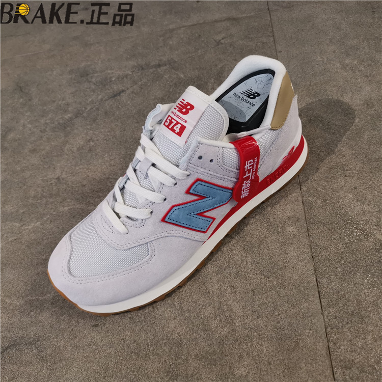 NEW BALANCE/NB男女鞋休闲复古情侣跑步鞋ML574LGI/TF2/EVB/EVG - 图1