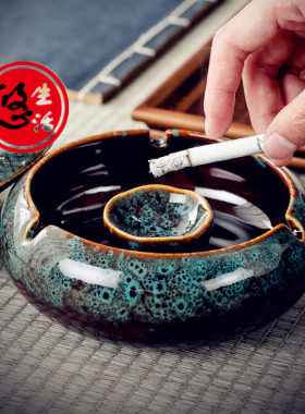 悠生活欧式带盖子潮流时尚烟灰缸