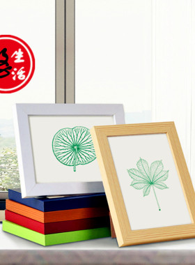 加厚创意挂墙照片儿童实木相框