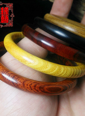 情侣紫光檀礼品手环