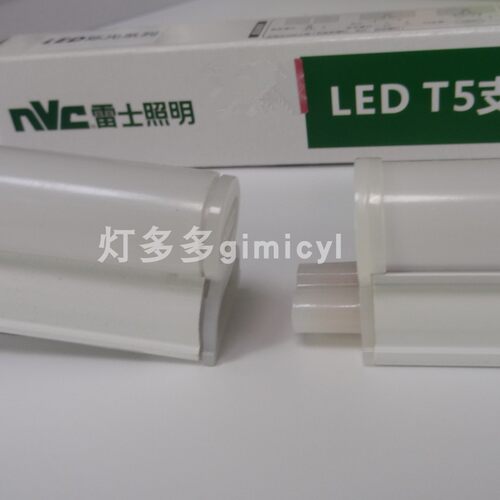雷士照明led灯管t5一体化全套支架日光灯1.2米家用T5长条14W白光 - 图2