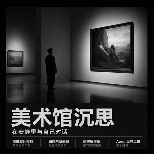 Fujifilm/富士 X100VI复古旁轴微单数码卡片半幅相机X100v升级版 - 图1