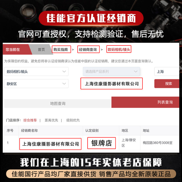 Canon RF10-20mmF4LISSTM lens