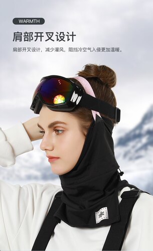 新款滑雪护脸成人儿童滑雪面罩纯色弹力磨毛抓绒面料户外滑雪防寒 - 图2