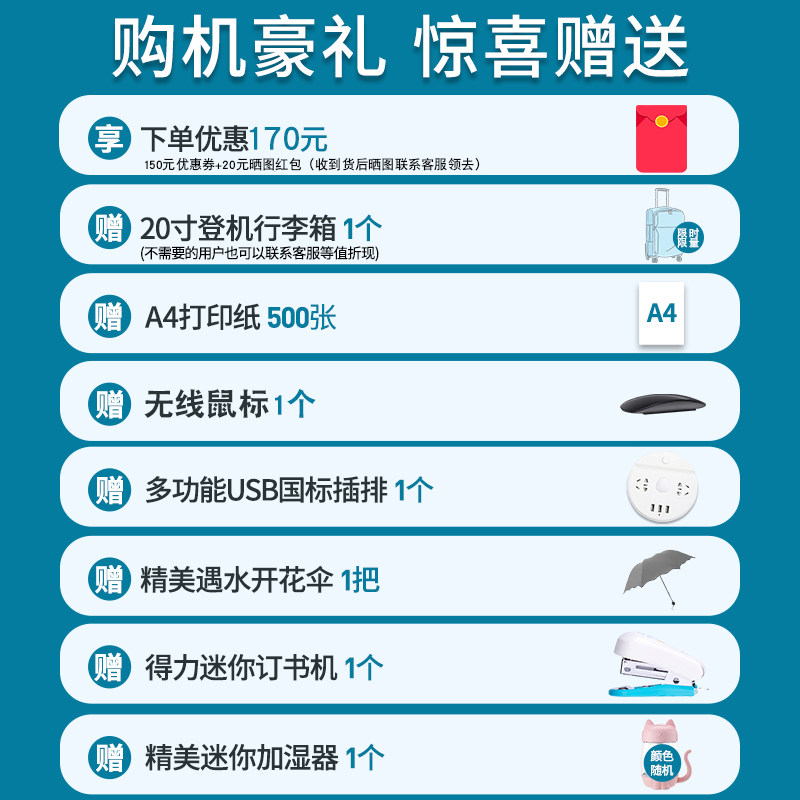 惠普m42523n黑白激光多功能打印机 利途办公黑白激光多功能一体机