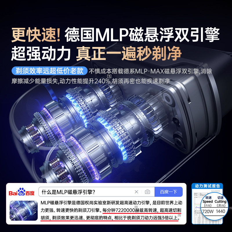 【德国权尚】剃须刀男士电动刮胡刀快充迷你便携往复式送男友礼物