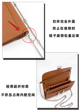 康康钱包改造内胆链条配件肩带