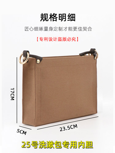 wa&lv8洗漱包斜挎包内胆肩带配件26号老花盥洗包DIY无损改装包带 - 图2