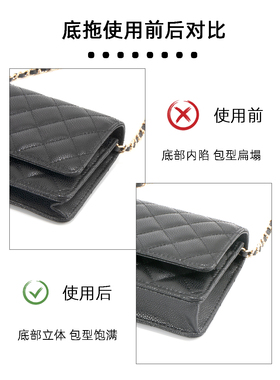 WOC发财包防磨损保护片配件包撑