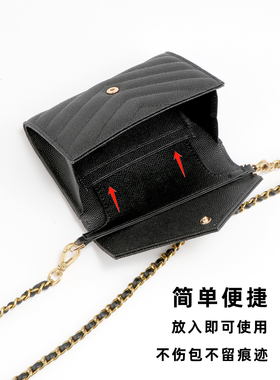 钱包改造内胆金属链条配件肩带