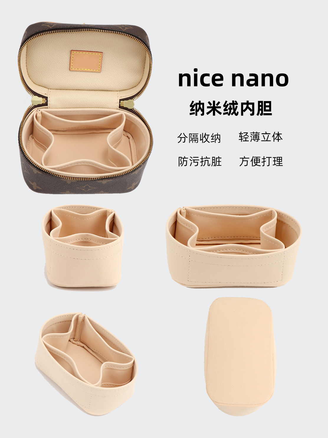 适用于wa&lv8nice nano mini化妆包改造链条配件斜跨包肩带内胆-图2