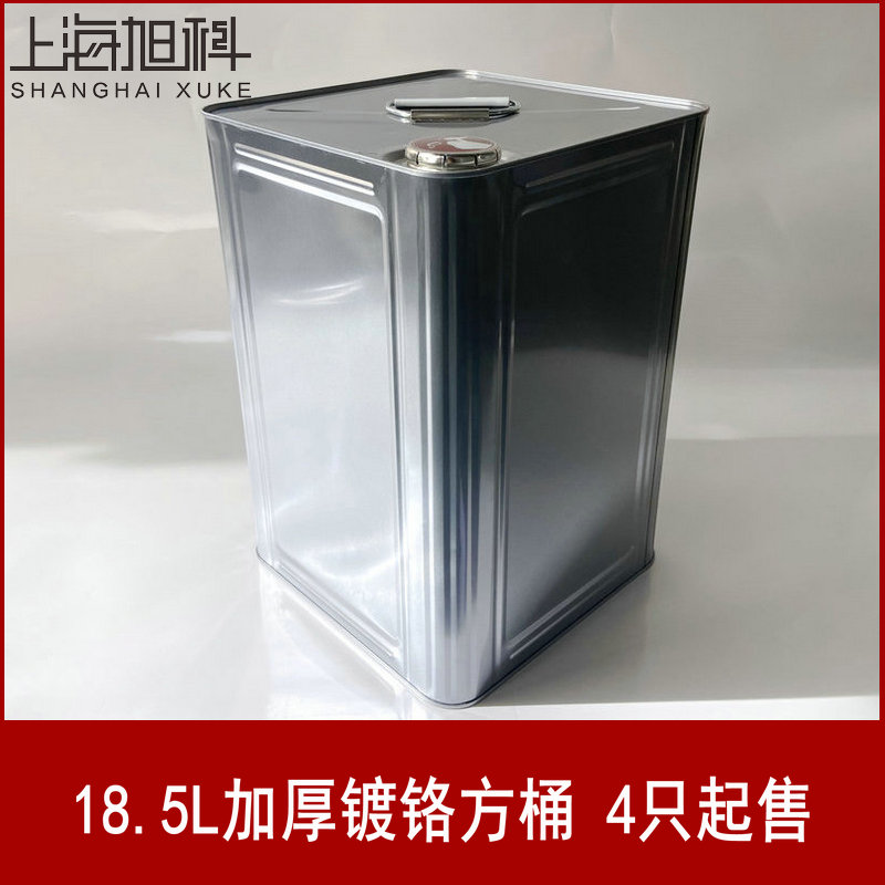 0.2L0.5L1L2L4L5L18L20L化工铁桶化工铁罐马口铁罐溶剂留样瓶铁罐-图3