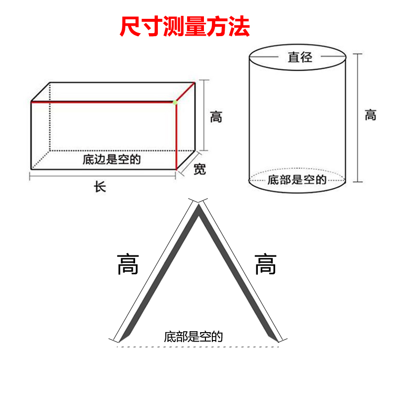 定做机器防尘罩家具货架仪器设备罩子户外防雨防水防晒罩布料套子